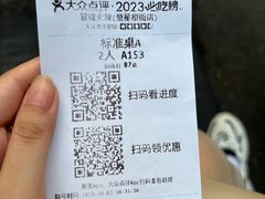 -冒椒火辣(奎星楼街店)
