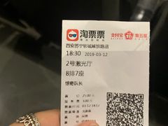 -苏宁影城