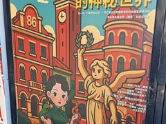 -天津意大利风情旅游区