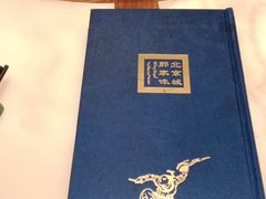 -那家小馆(摩天活力城店)