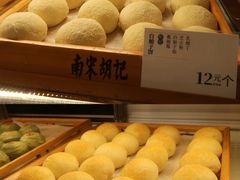 -南宋胡记(杭州灵隐寺店)