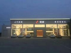 -上汽荣威飞凡体验中心(莲池南二环店)