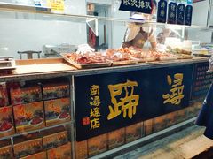 -浔蹄(南浔总店)