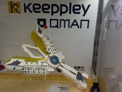 -玩具反斗城(海港城店)