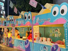 -天河领展广场