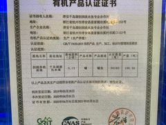 -姜君·千岛湖鱼头馆(浦东大道店)
