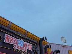 -移动谜城·大笨象密室逃脱(五棵松店)