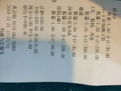 立德动物医院-立德动物医院·异宠·CT·鹦鹉(天河店)