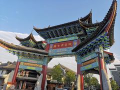 -常德桃花源景区