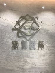 -紫御国际抗衰ZOE ANTI AGING