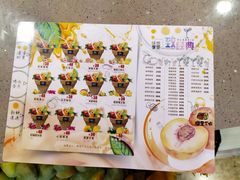 -漫果工坊(西单大悦城店)