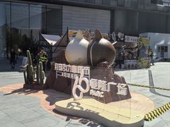 -济南恒隆广场