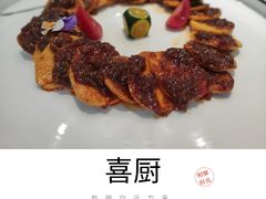 茨菇脆片-喜厨(通富运河世家店)