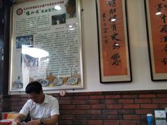 大堂-爆肚冯(廊房二条店)