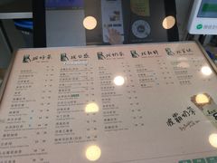 -1点点(望京SOHO店)
