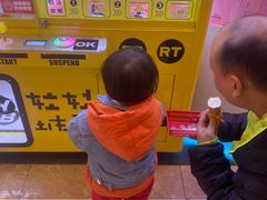 -嘻品堂电玩(喜盈门范城店)