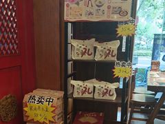 -老雒阳面馆·水席(定鼎门店)