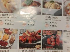 -金鼎轩(亚运村店)