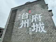 -紫阳古街