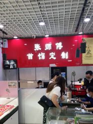 -张师傅首饰加工修理(西单华威潮铺街店)