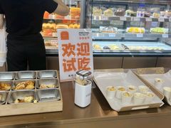 -司乎(大洋百货店)
