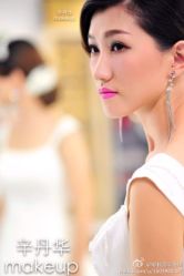 5f9accc7jw1el8x5o2rdoj20l00vkgnt-上海彩妆秀摄影设计有限公司