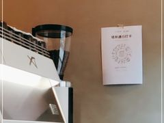 -Again Coffee Roaster(香蜜湖店)