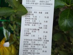 -婕妮璐超市 Jenny Lou’s Shop(三里屯店)