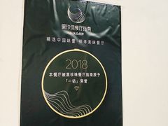 -黄连大头华烧鹅店(大良店)