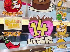 -福田卓悦INTOWN购物中心