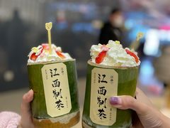 -KUNCHA鲲茶·江西制茶(铜锣湾店)