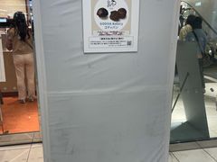 -西武百货(池袋总店)