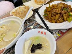 -华天二友居肉饼(宫门口店)