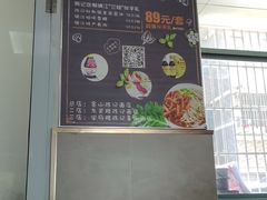 -陈记锅盖面(长江路店)