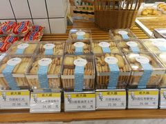 白脱松仁片-老大昌(淮海中路店)
