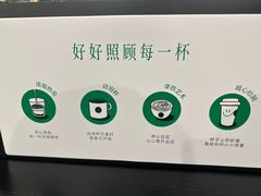 -星巴克(无锡大东方店)