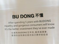 -不懂瑜伽·普拉提空间