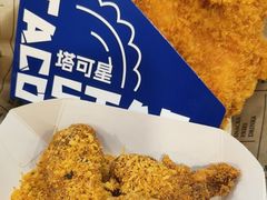 -TACO STAR 塔可星(下沙宝龙店)