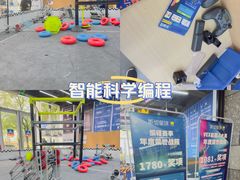 -斯坦星球AI编程·机器人科创·科学实验·信奥·思维·STEM·积木拼搭·竞赛考级(浦东联洋广场大拇指龙阳御桥中心)