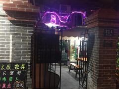 -做了不起的80后