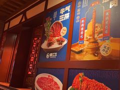 -蜀江龙火锅(339店)