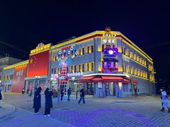 -中华巴洛克风情街