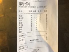-乐彡炸串·烤苕皮(西单华威约饭街店)