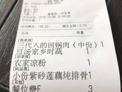 -百年神厨·地道川菜(清江西路店)