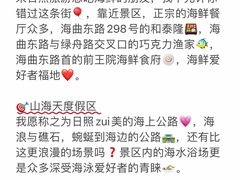 -巧克力渔家.小船海鲜胶东菜(万平口店)