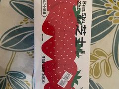 -好利来(桃源店)