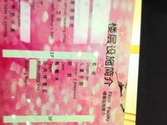 -汤里来温泉