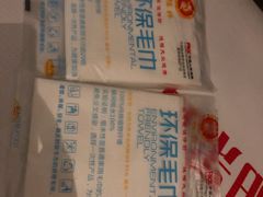 -福阳·足道养生会所(远大路店)