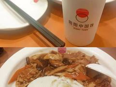 -阳阳中国饭(北京荟聚店)