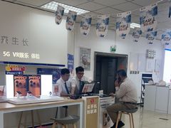 -中国联通(昌平回龙观营业厅)